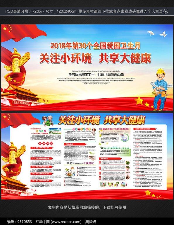 甜蜜糖果岛