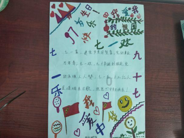 驱逐城堡入侵者选关版